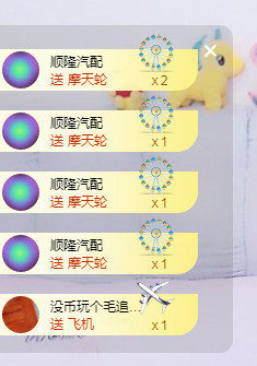 优优@有缘相惜主播照片
