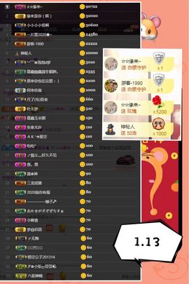 鑫儿～主播照片