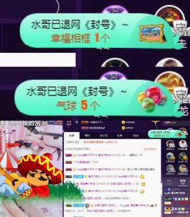 大吉大利😁主播照片