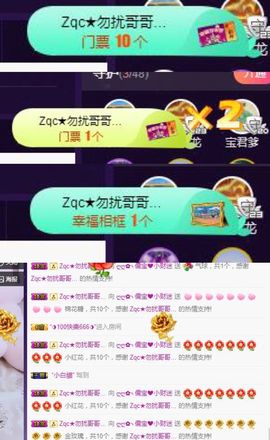 大吉大利😁主播照片