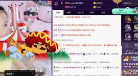 大吉大利😁主播照片
