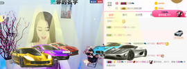 ━☆简希づ休息中主播照片