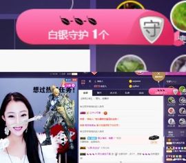 慕顷（随机版）主播照片