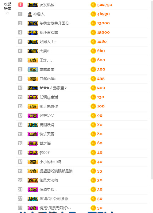 别刷，退了的图片