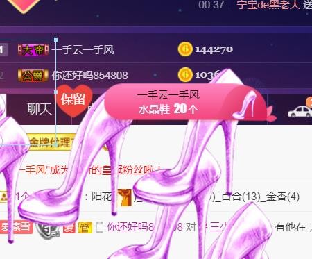 素雪好运连连的图片
