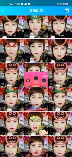 红爱💗谁能懂我心主播照片