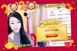 ღ娜娜ぃ安静唱歌🍀主播照片