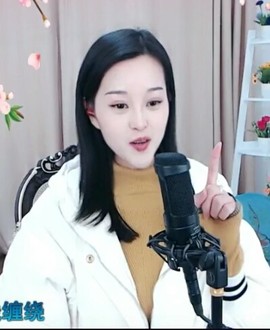 放秋假主播照片