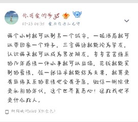 萌萌停播有缘见主播照片