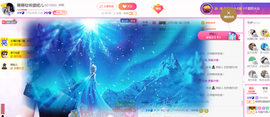 森林小懒猫福宝主播照片