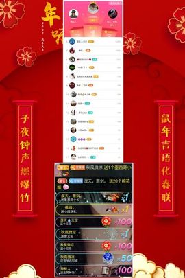 蓝微微主播照片