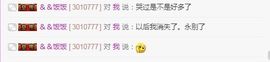 弱水，水主播照片