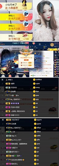 ❥₅₂1宁主播照片