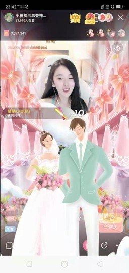 厄洛斯💗7978主播照片
