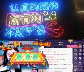 慕顷🍀求佰元榜主播照片
