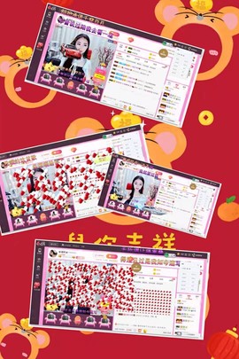 尼罗克主播照片