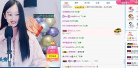 Ddz/主播照片