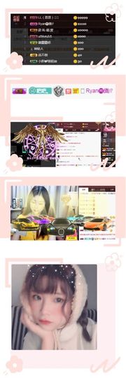 Ryan瑞恩🌼主播照片