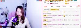 玉颜❤️等你来宠主播照片