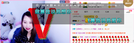 玉颜❤️等你来宠主播照片