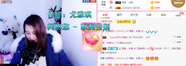 玉颜❤️等你来宠主播照片