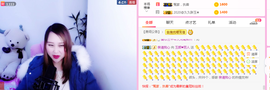 玉颜❤️等你来宠主播照片