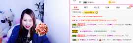 玉颜❤️等你来宠主播照片