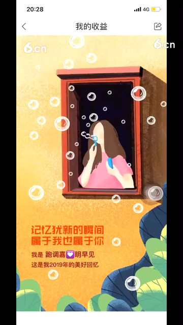 感谢一路有你