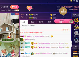 疯狂的药药宝贝主播照片
