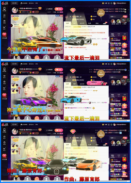 青莲退啦主播照片