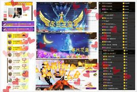 艾沫;军训哇！主播照片