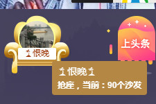 优优@有缘相惜主播照片