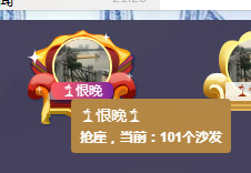 优优@有缘相惜主播照片