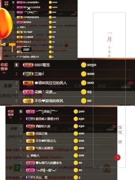 高脚凳主播照片
