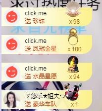 ゞ悠乐★婉儿つ的图片