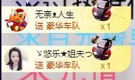 ゞ悠乐★婉儿つ的图片