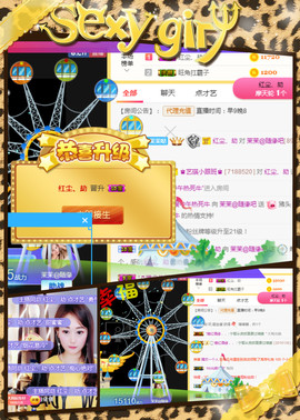 1554611743主播照片