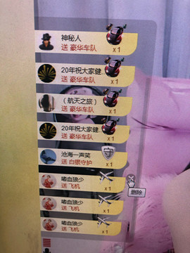 芒果果榴莲莲休息主播照片