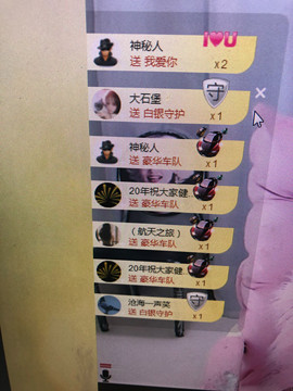 芒果果榴莲莲休息主播照片