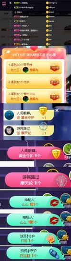 慕顷🍀求佰元榜主播照片