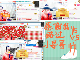 茉莉唱经典主播照片