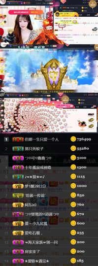 つ♡小可♡休息主播照片