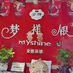 江南珠宝