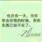 ヾ★ゞ相守海报