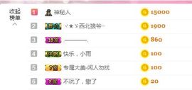 铜锣湾铁憨憨.主播照片