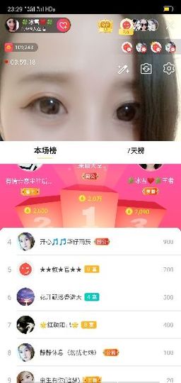 冰雪贺我岁月哥帝王主播照片