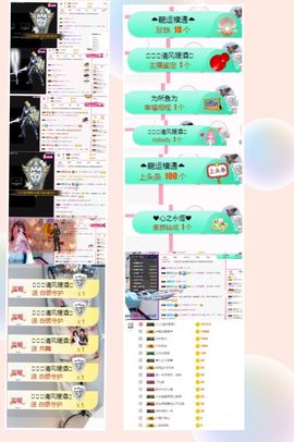 上官暂休(调整心态）主播照片