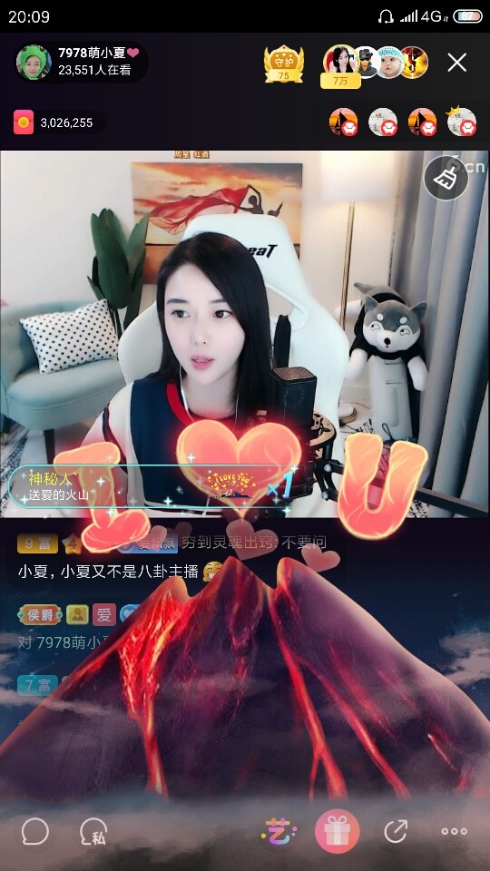 厄洛斯💗7978的图片