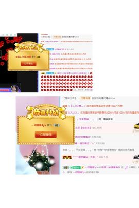112233~~主播照片