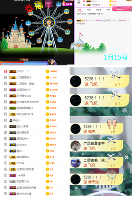 ╭☞呆呆主播照片